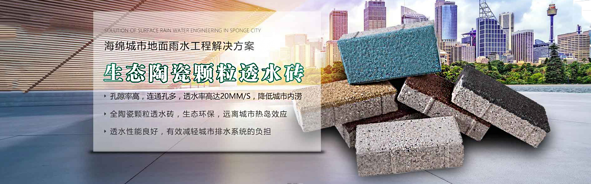 首页图片