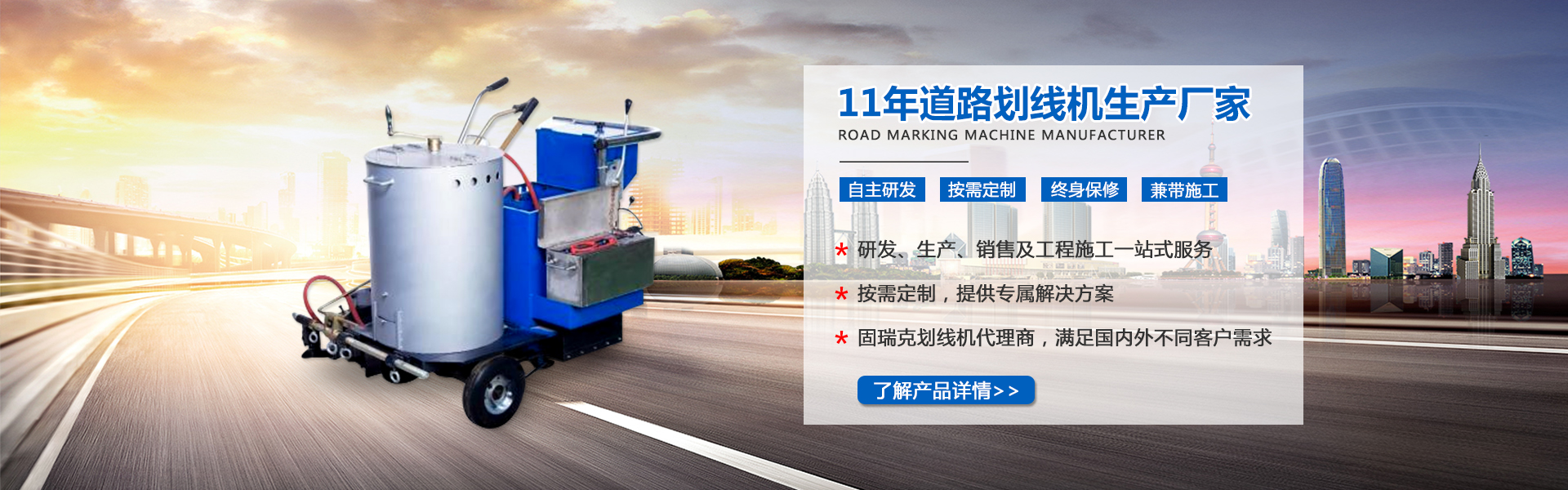 首页图片