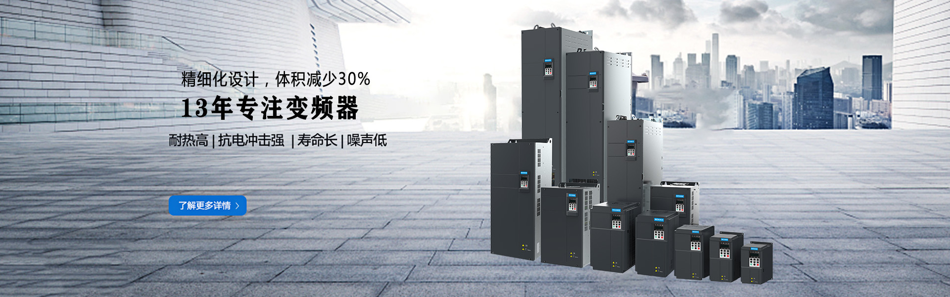首页图片