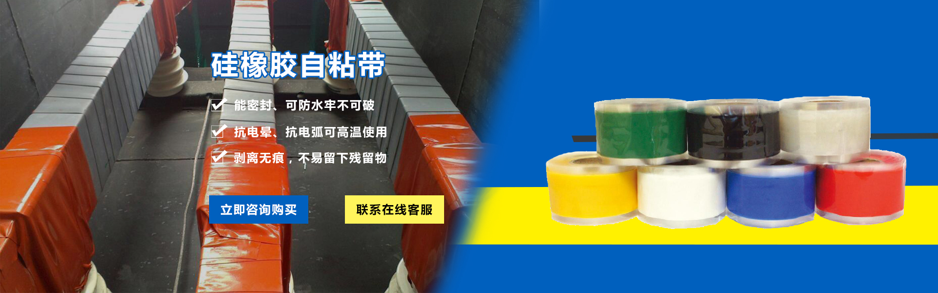 首页图片
