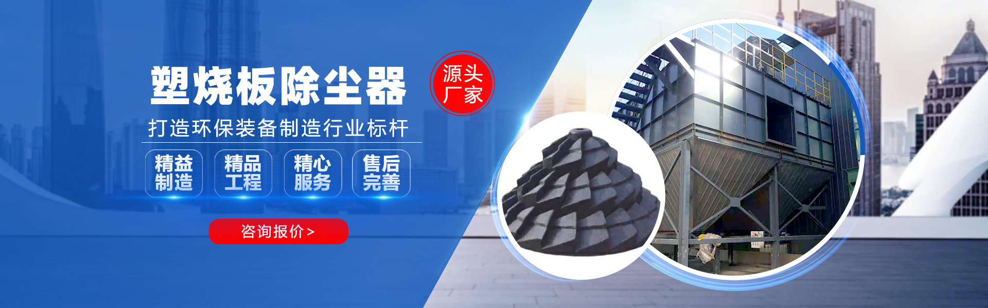 首页图片