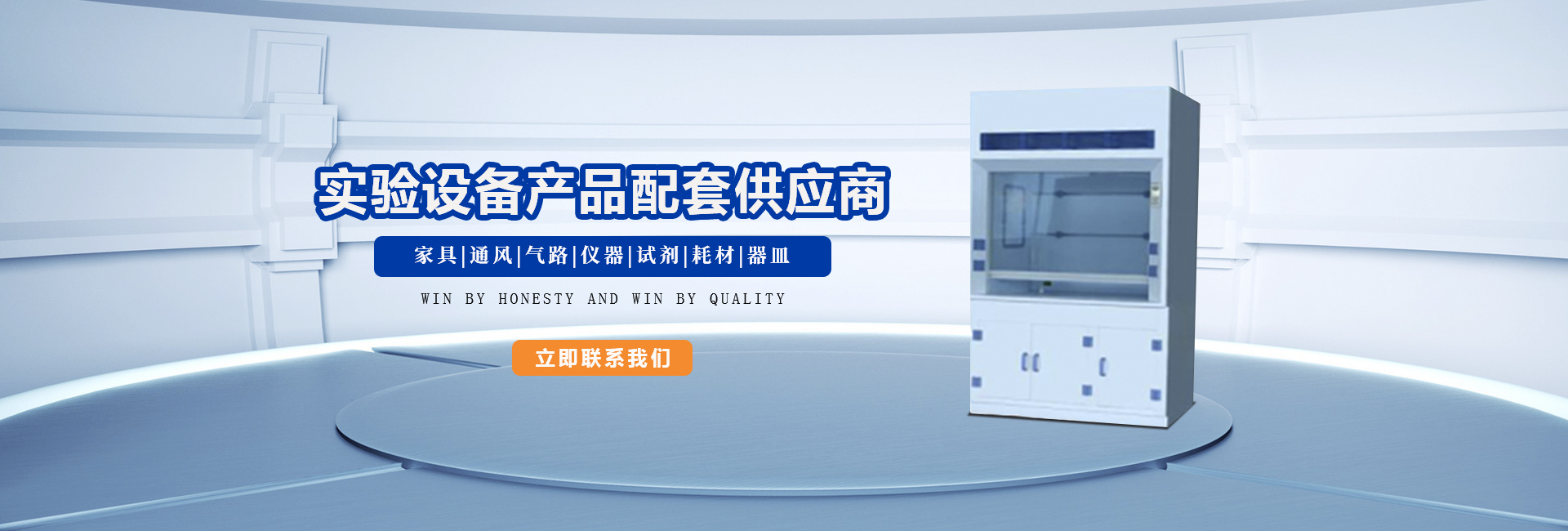 首页图片