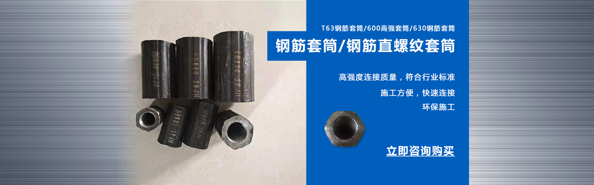 首页图片