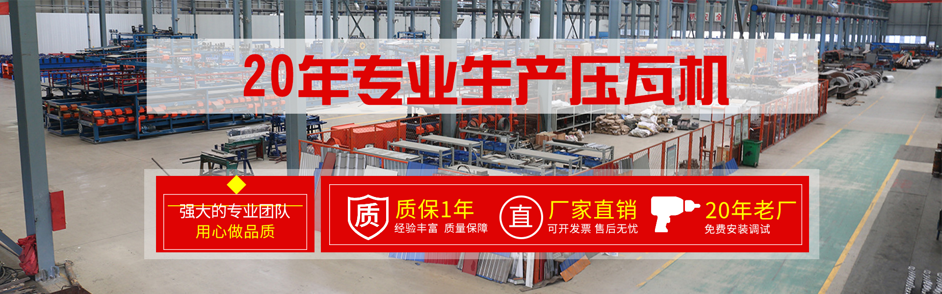 首页图片