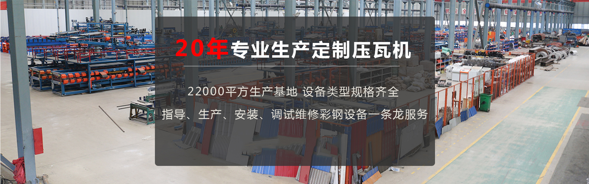 移动首页图片