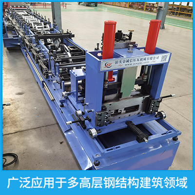 一键换型cz型钢设备