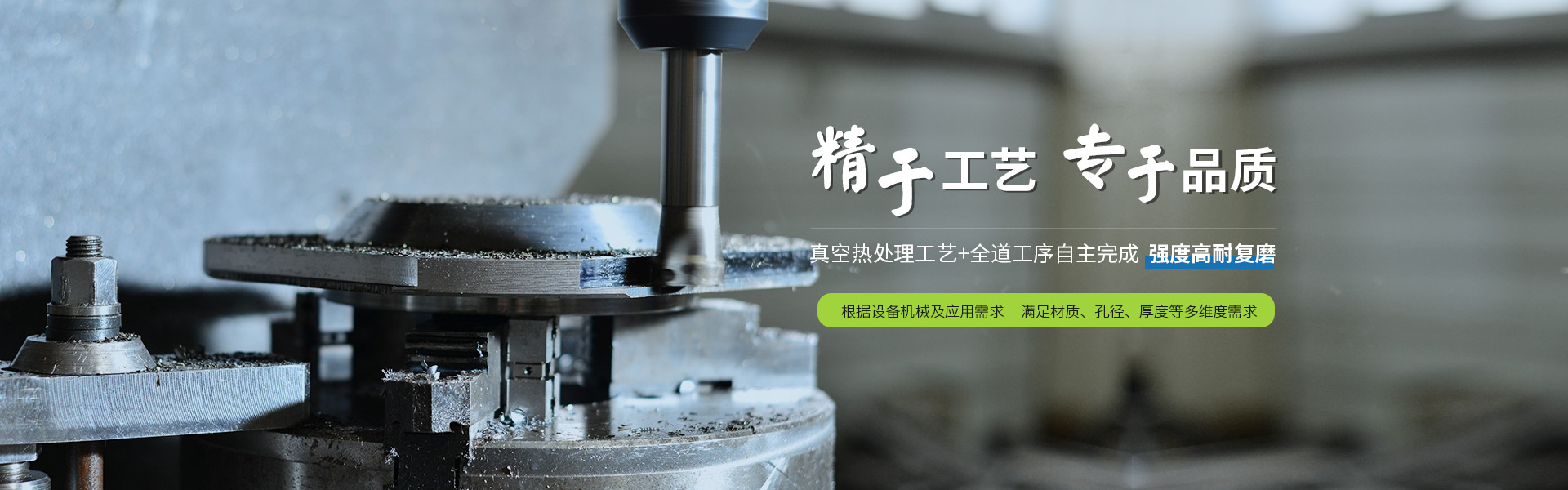 首页图片