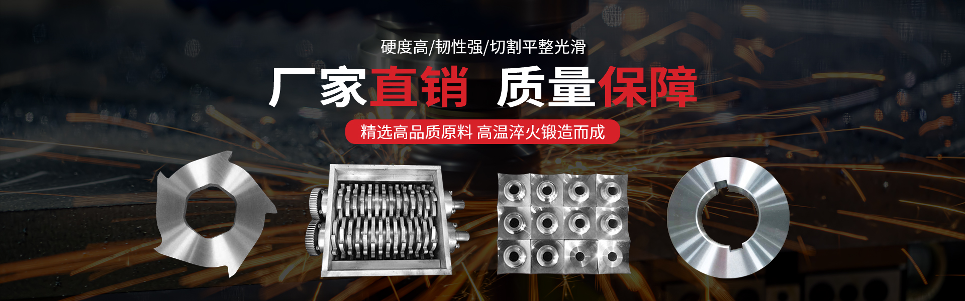 首页图片