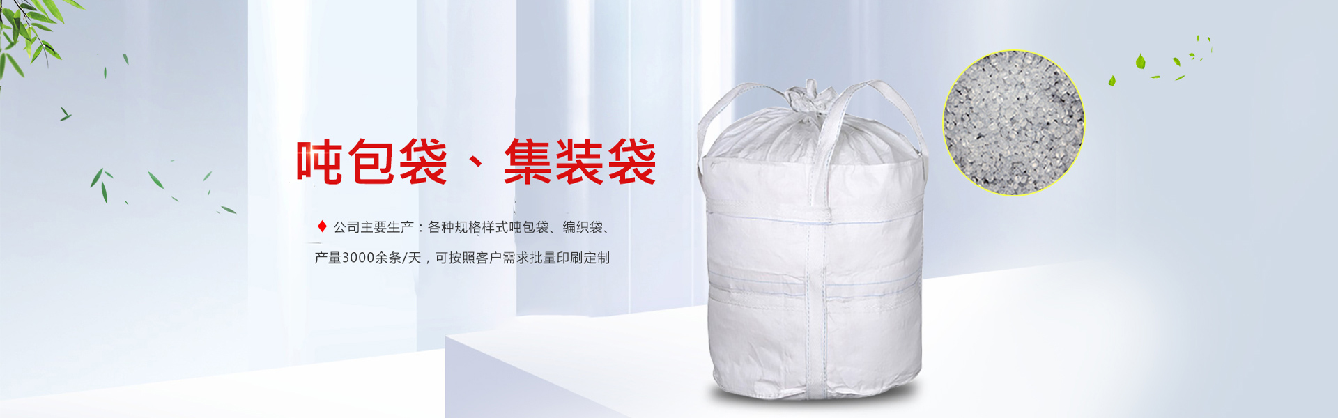 首页图片
