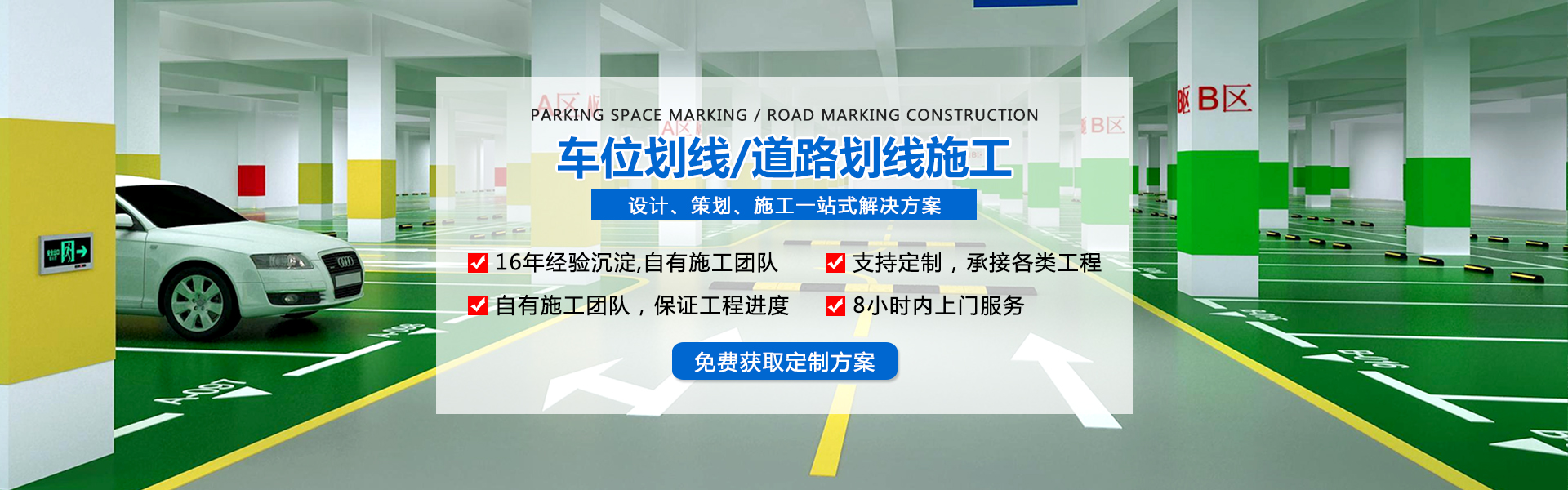 首页图片