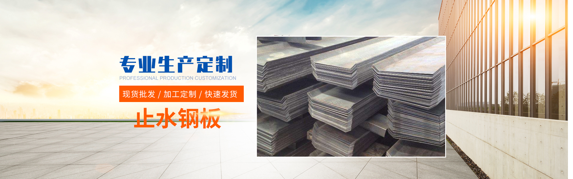 首页图片
