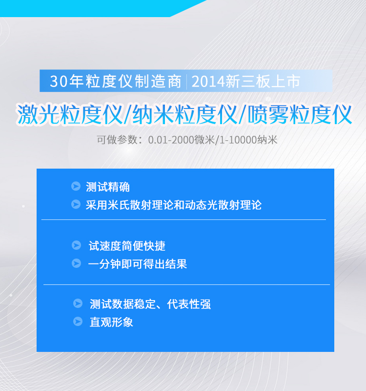 移动首页图片