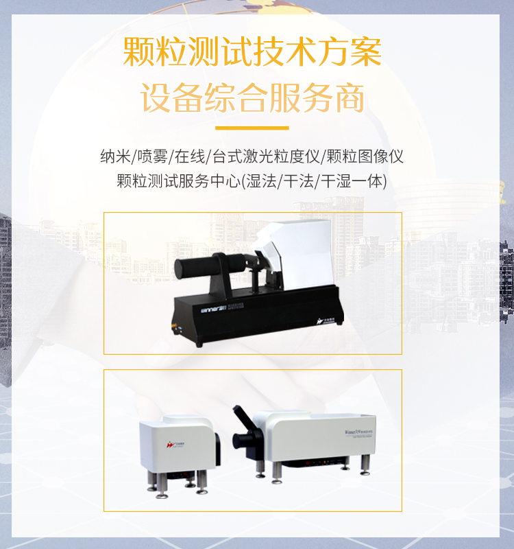 移动首页图片