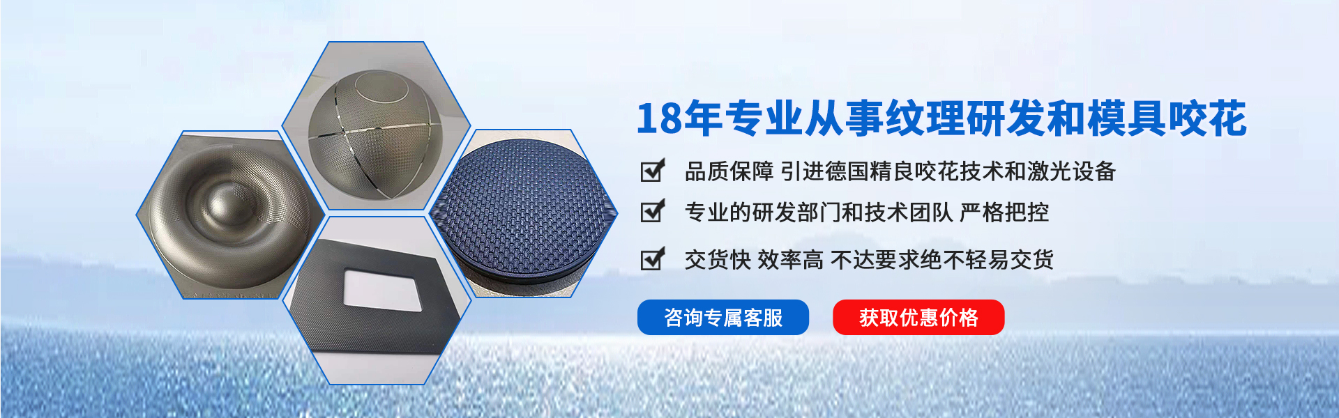 首页图片