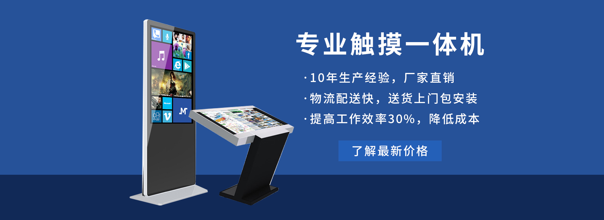 首页图片