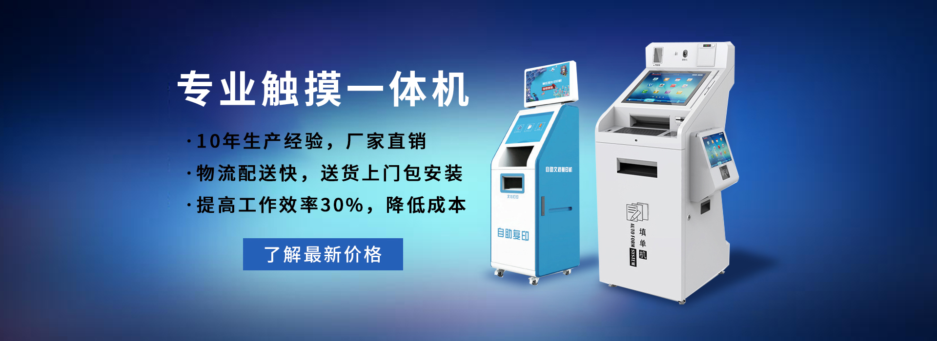 首页图片