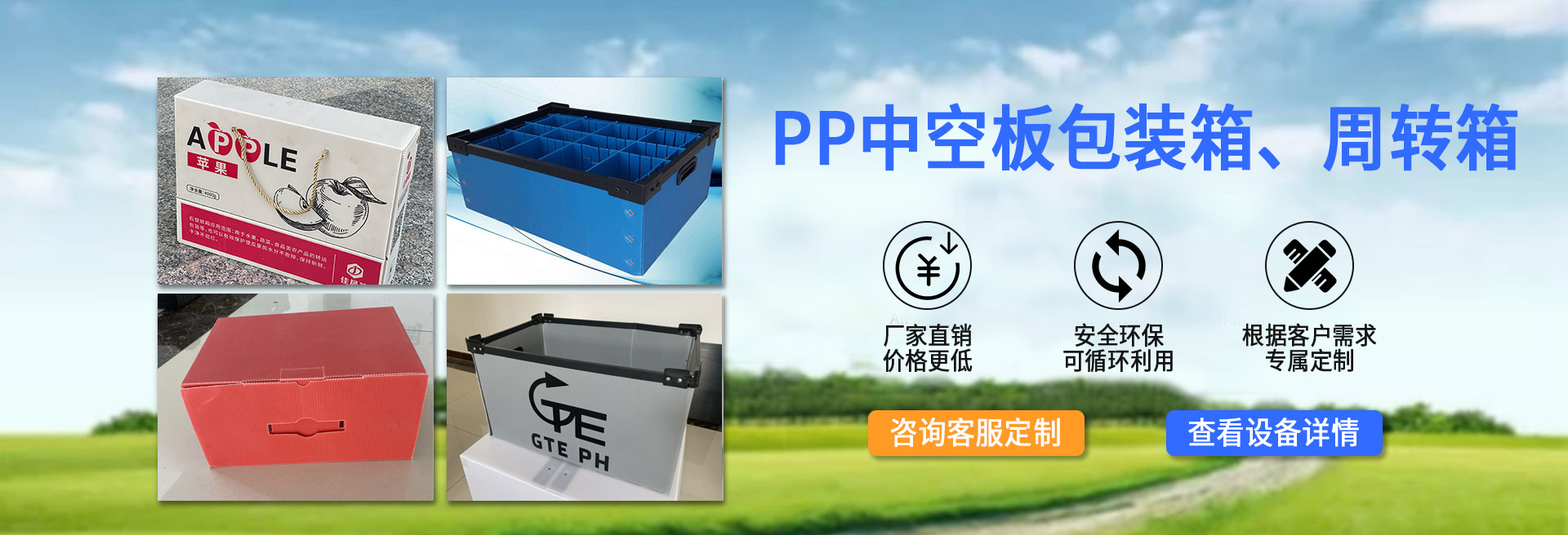 首页图片