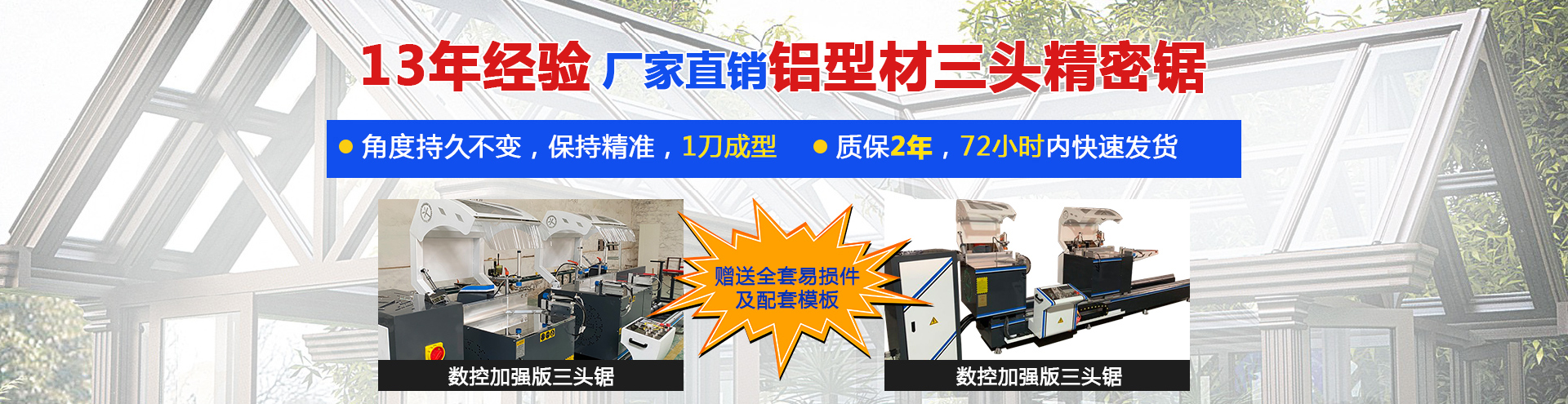 首页图片