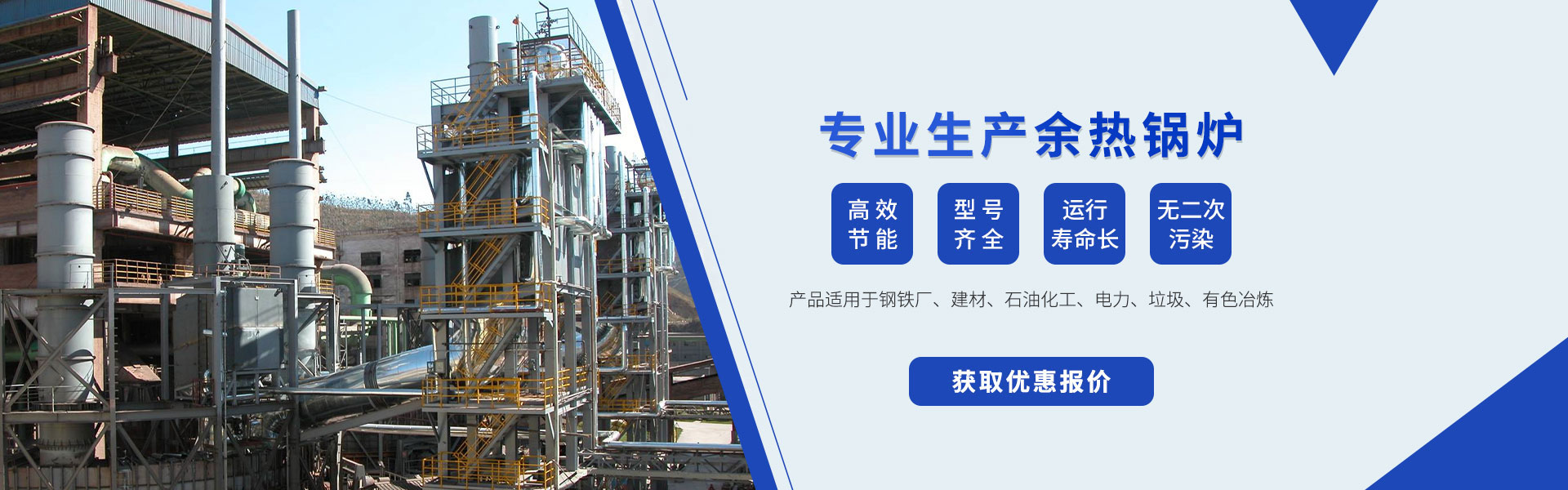 首页图片