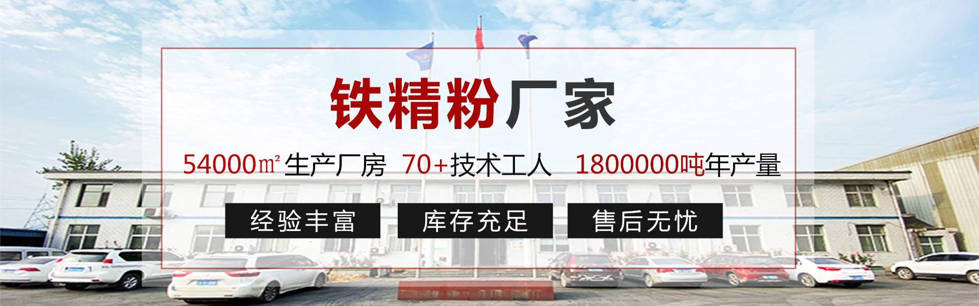 首页图片