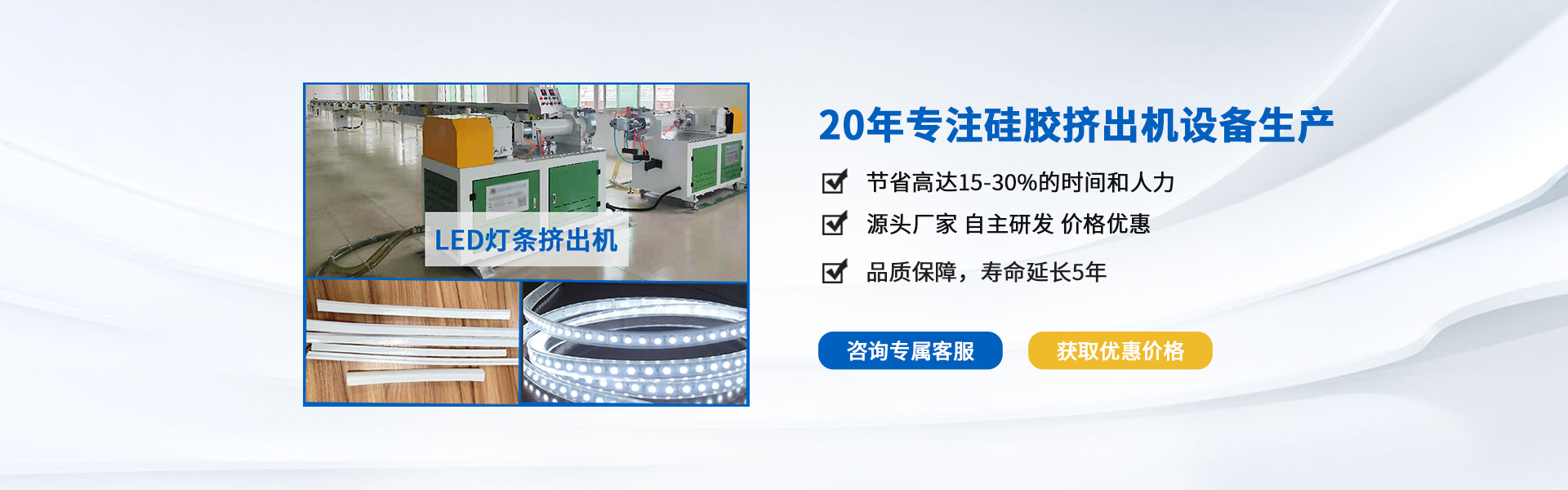 首页图片