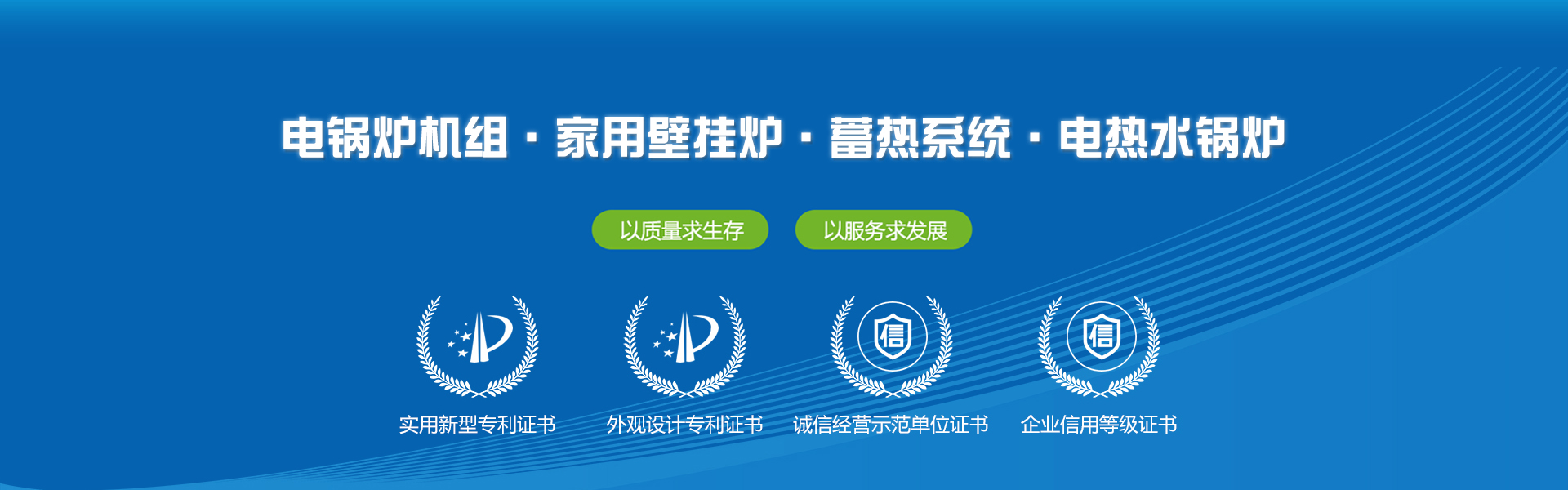 首页图片