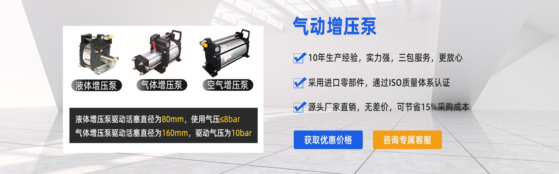 首页图片