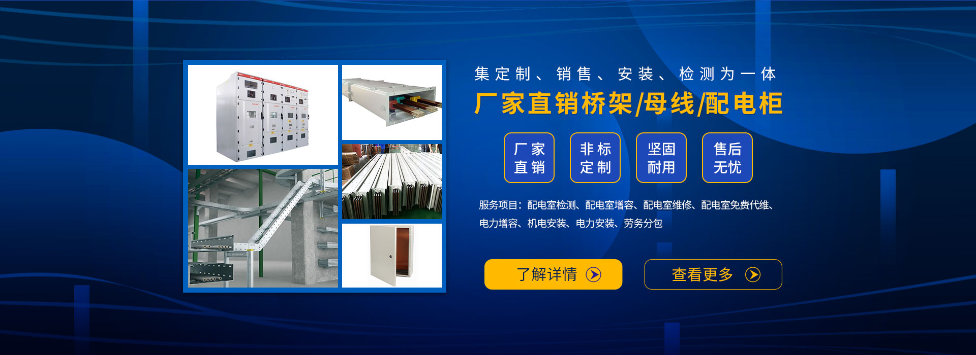 首页图片