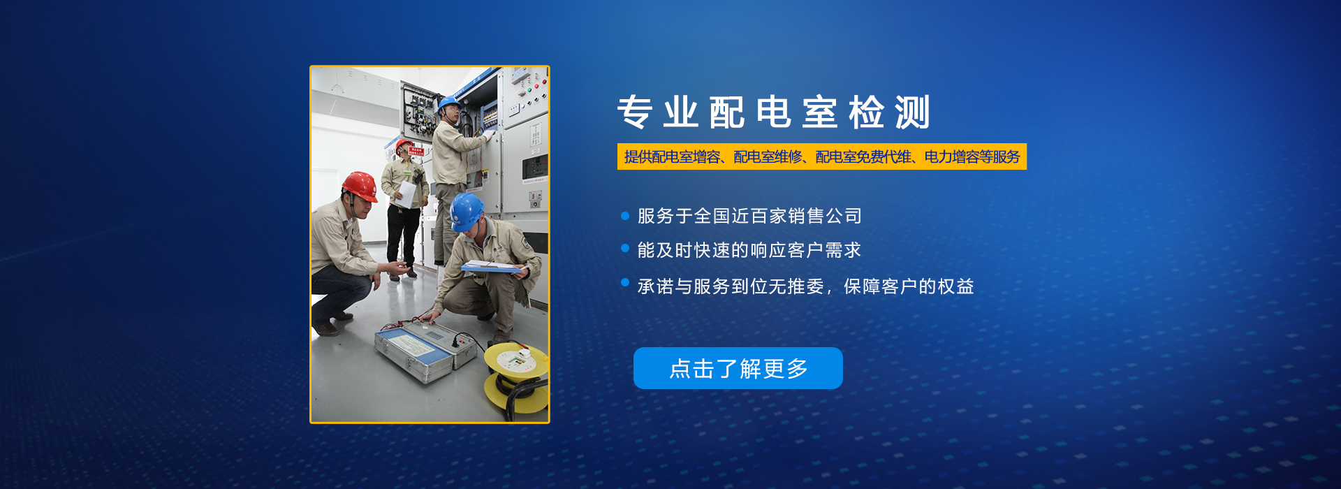 首页图片