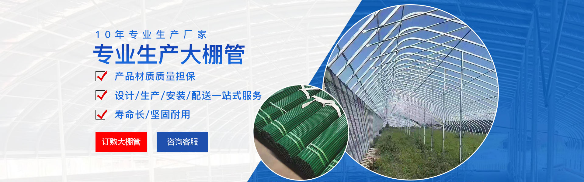 首页图片