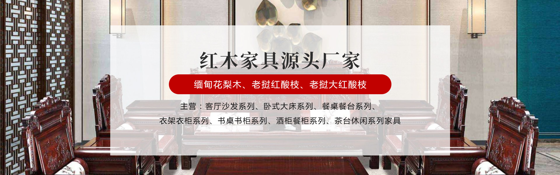 首页图片