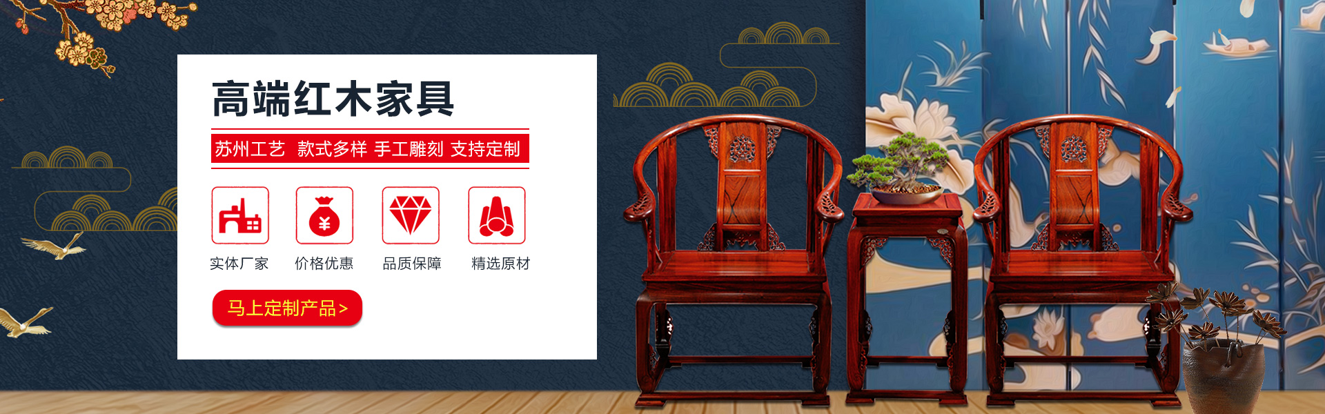 首页图片