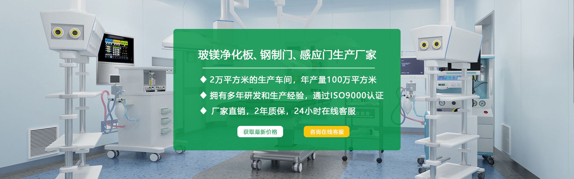 首页图片