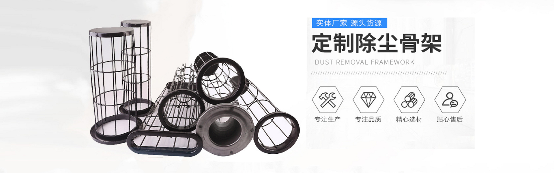 移动首页图片