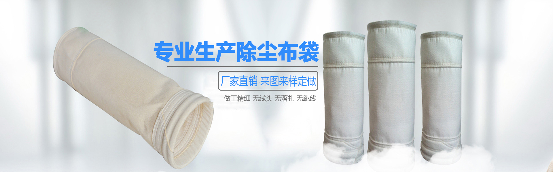 移动首页图片