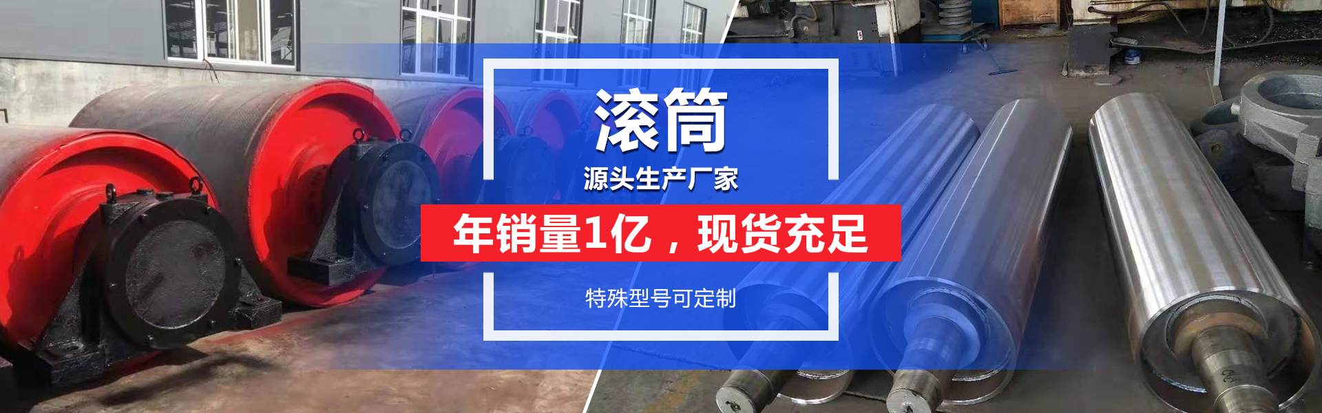 首页图片