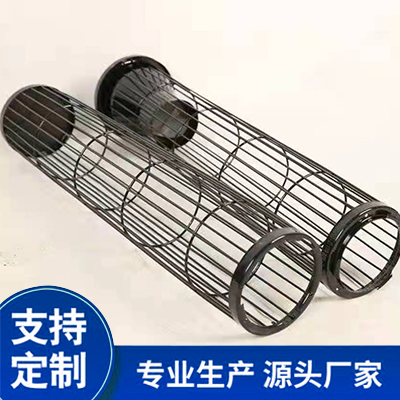 除尘骨架