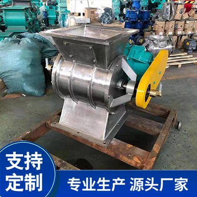 卸料器