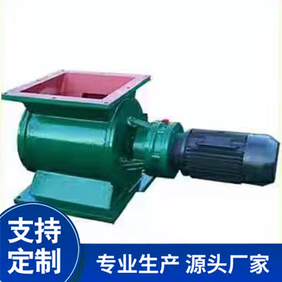 卸料器