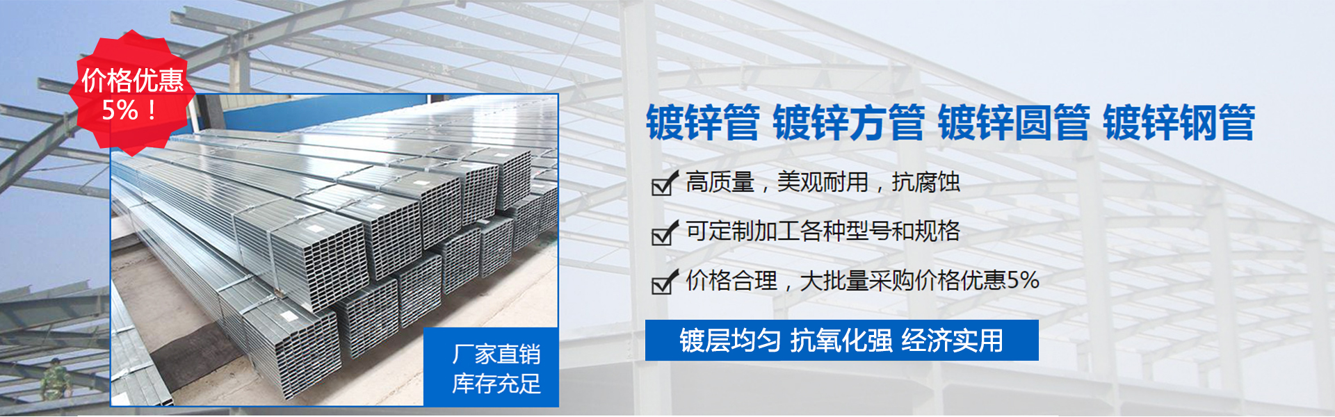 首页图片