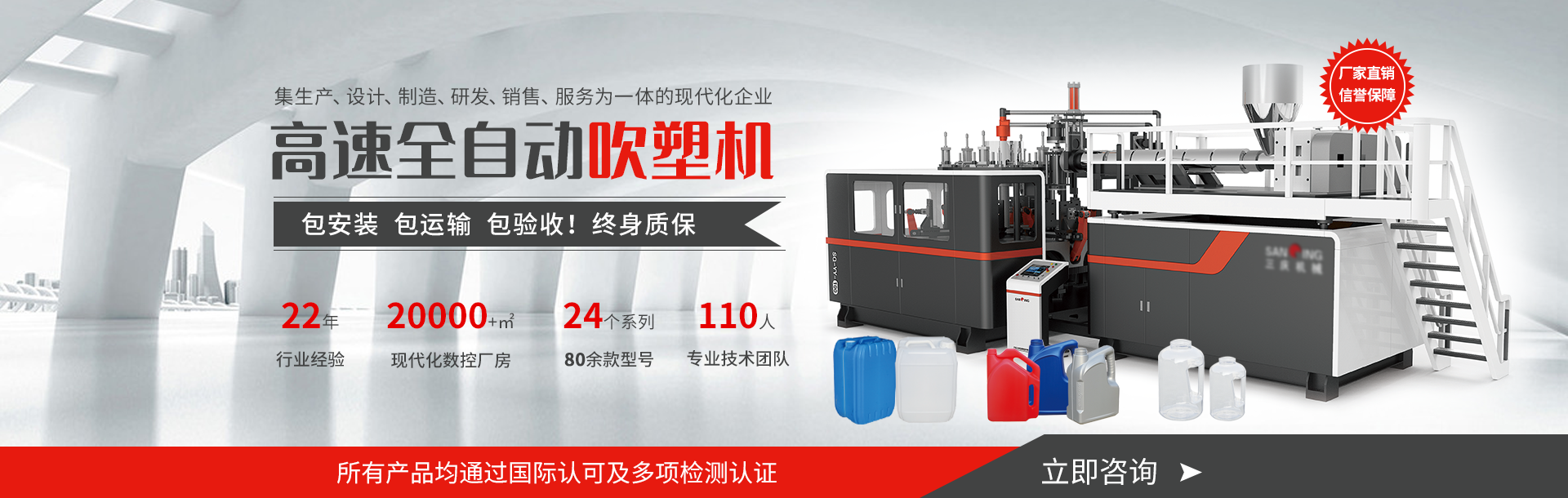 首页图片