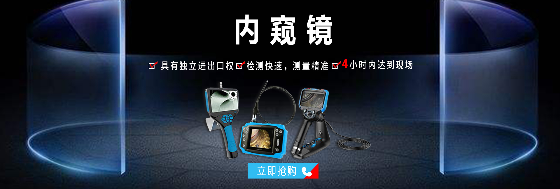 首页图片