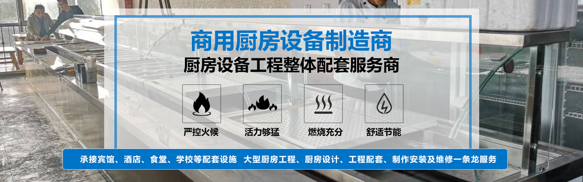 首页图片