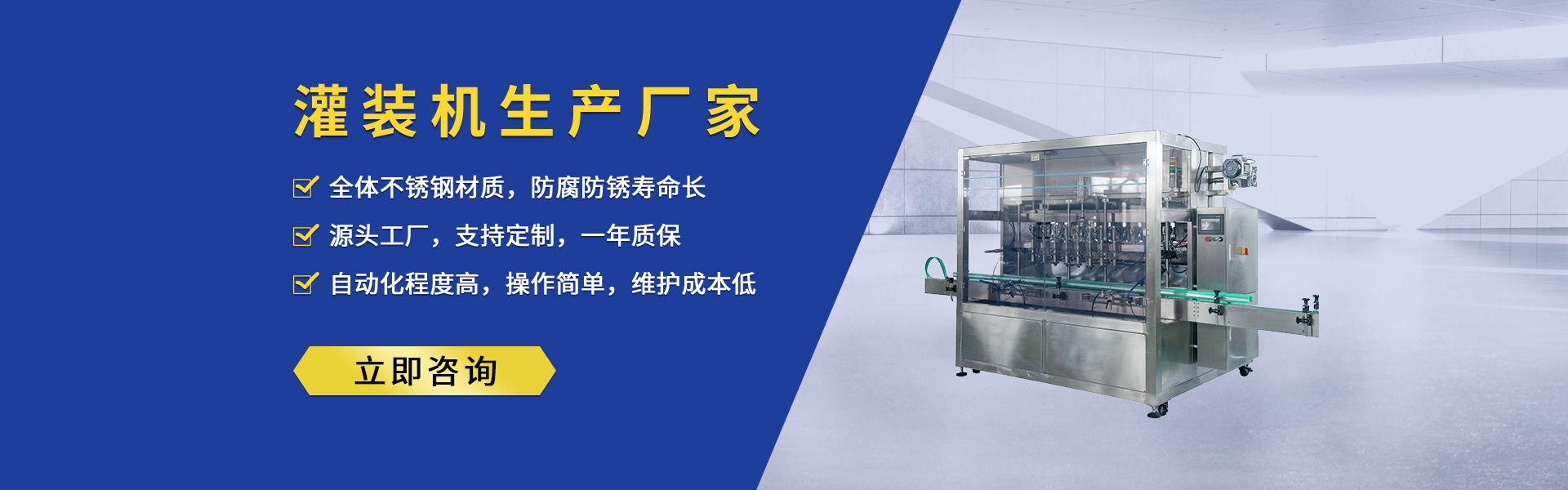 首页图片