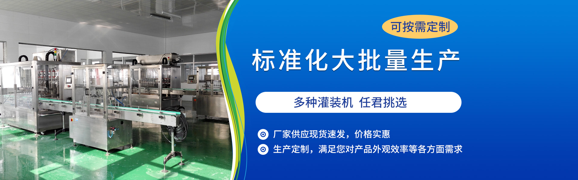 首页图片