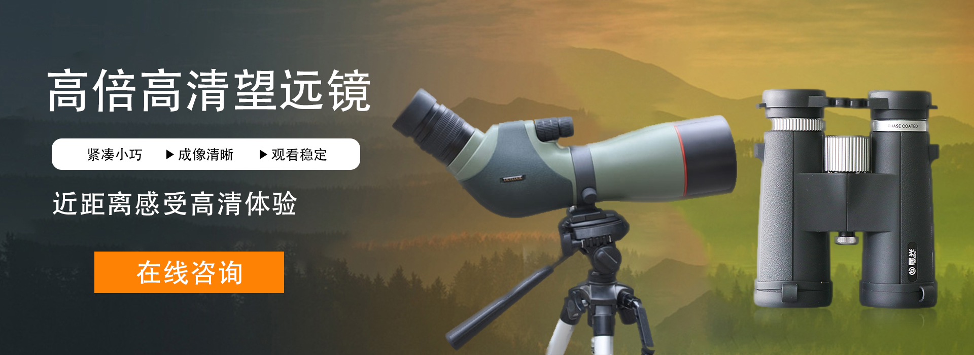 移动首页图片