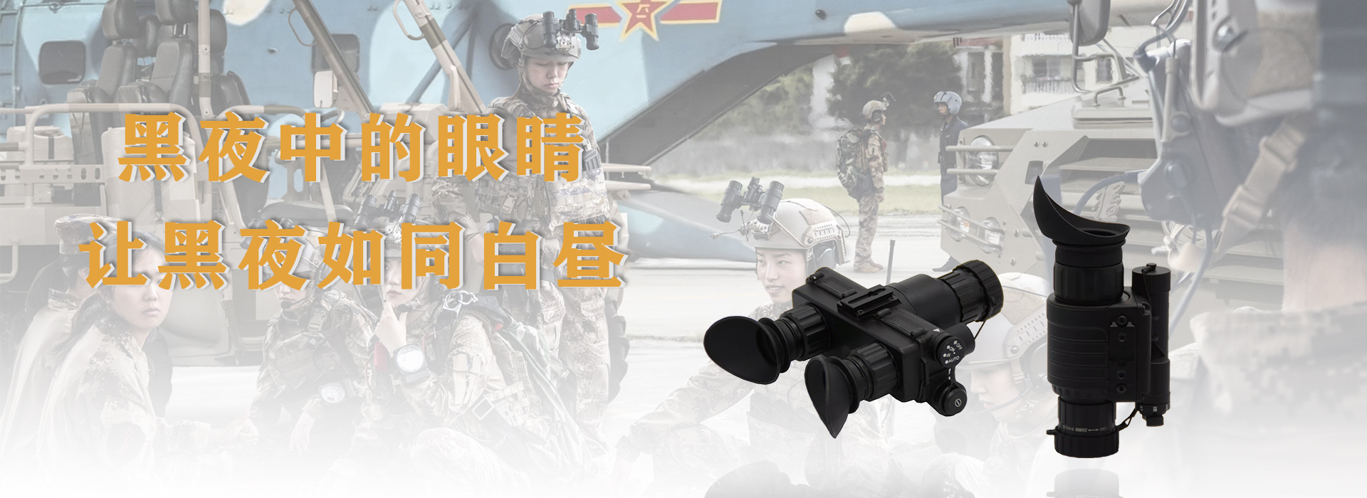 移动首页图片