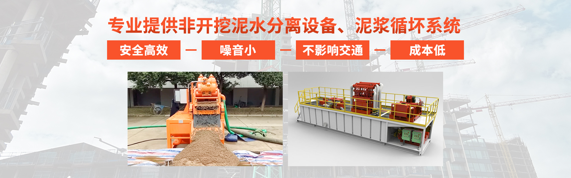 首页图片