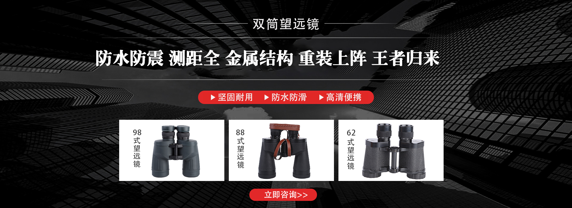 移动首页图片