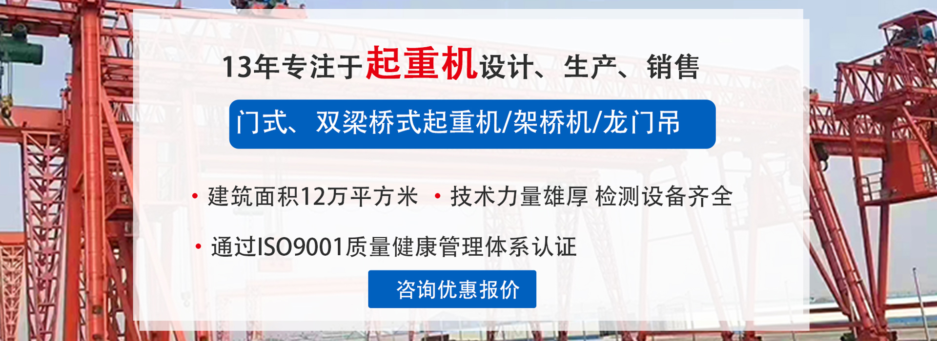 首页图片